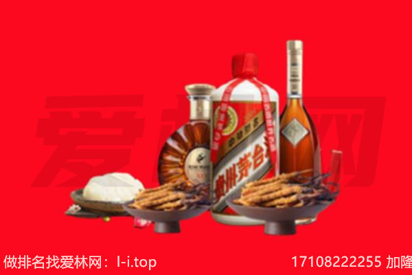 上饶铅山县礼品回收.jpg