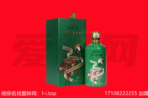 上饶铅山县回收出口茅台酒.jpg