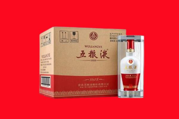上饶铅山县回收五粮液