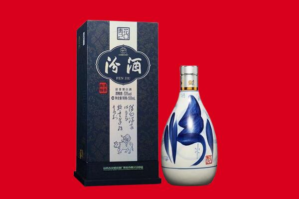 上饶铅山县回收汾酒.jpg