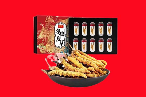 上饶铅山县回收虫草